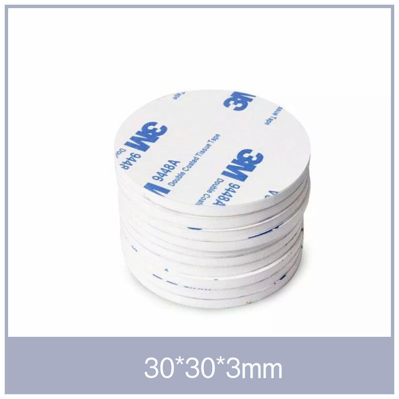 Round 30 x 3mm 3M Double Sided Foam Sticker Tape Side Wall Car Self Adhesive Pads - 6pcs