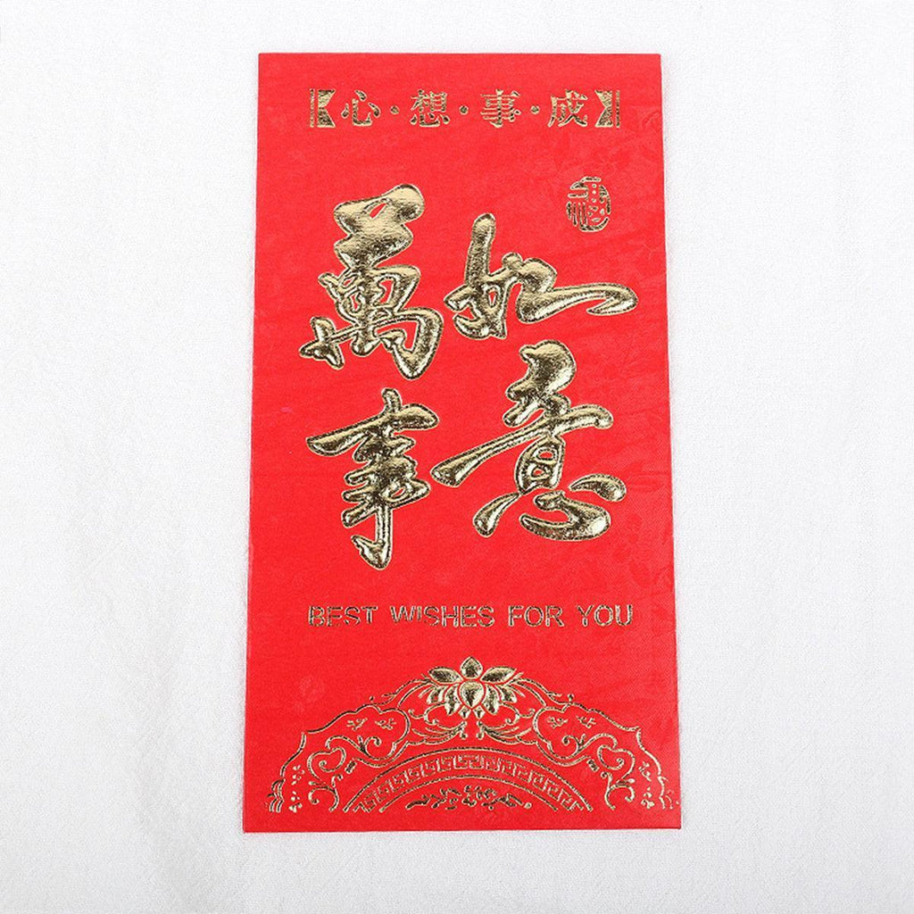 8*11.5 cm Set of 6 - Chinese New Year Red Pocket Lucky Money Envelopes - D