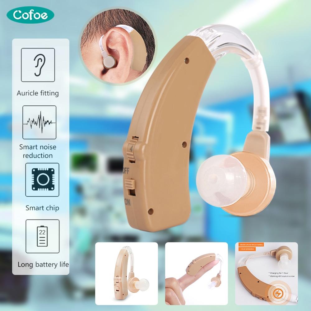 Rechargeable Hearing Aid