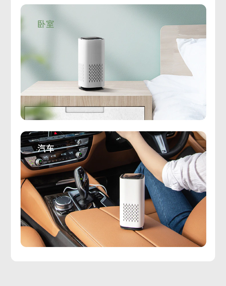 Mini Home and Vehicle Air Cleaner Purifier